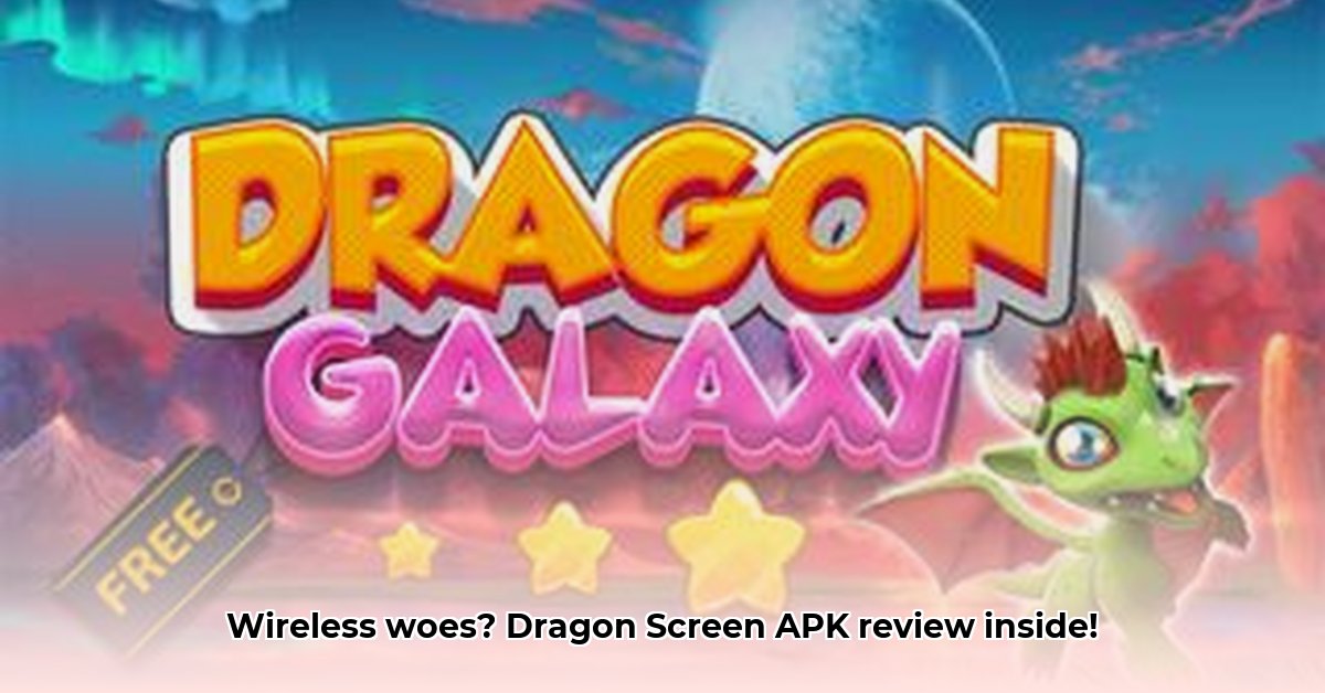 dragon-screen-apk